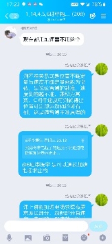 C:\Users\Lenovo\Desktop\微信图片_20200223112948.jpg