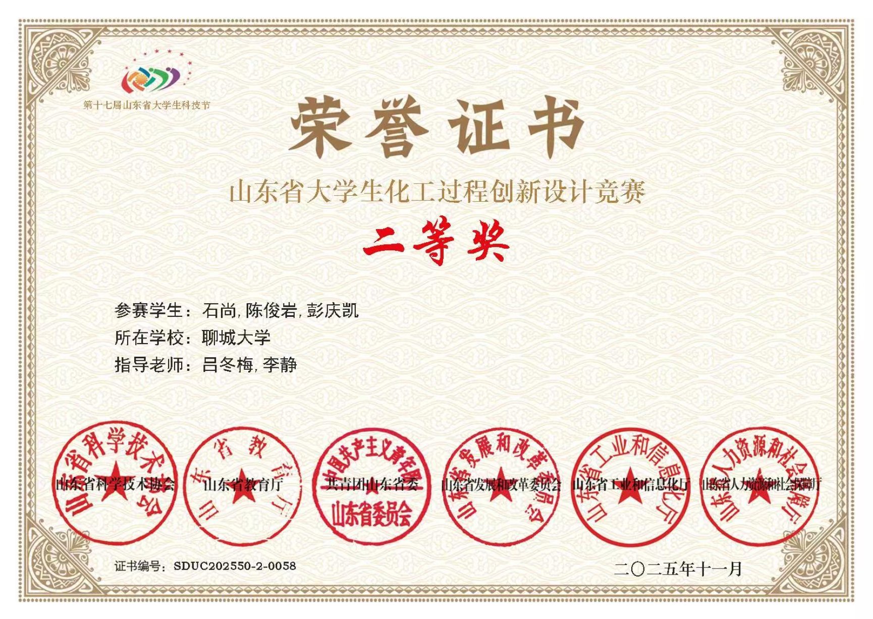 b4f0a595797ae31045a060690313fec