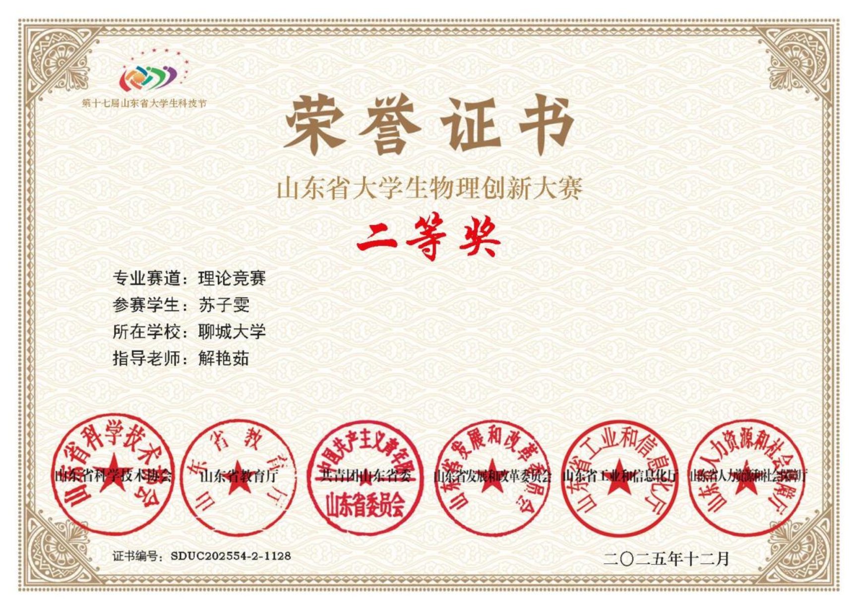 _cgi-bin_mmwebwx-bin_webwxgetmsgimg__&MsgID=7888577408916779830&skey=@crypt_e70059d6_8405ae699361b8f45f3314e6581a9671&mmweb_appid=wx_webfilehelper