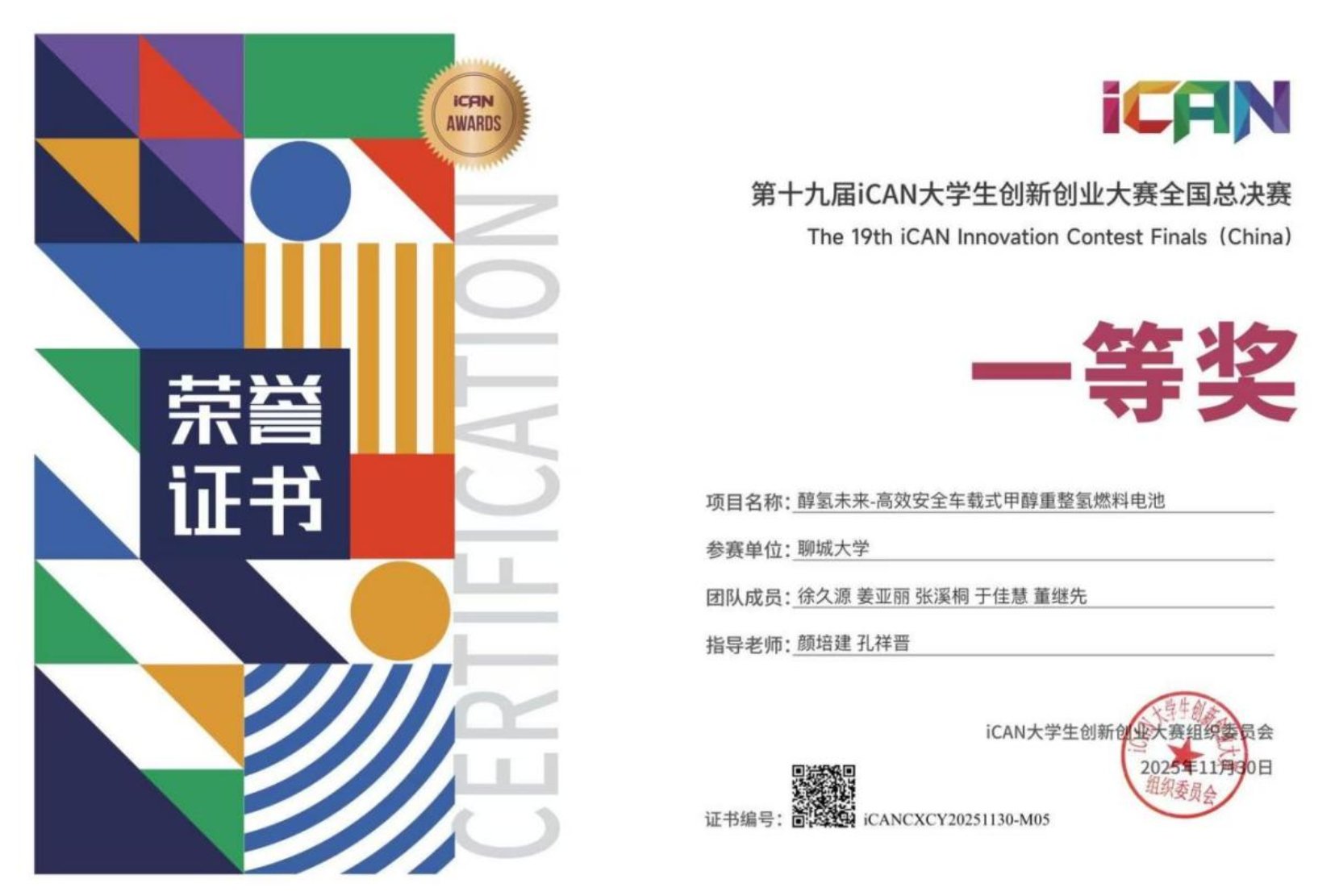 82aa8059e58ccc75da7365c320570ec